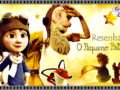 O Pequeno Príncipe (2015 - Paris Filmes) | Resenha de Cinema